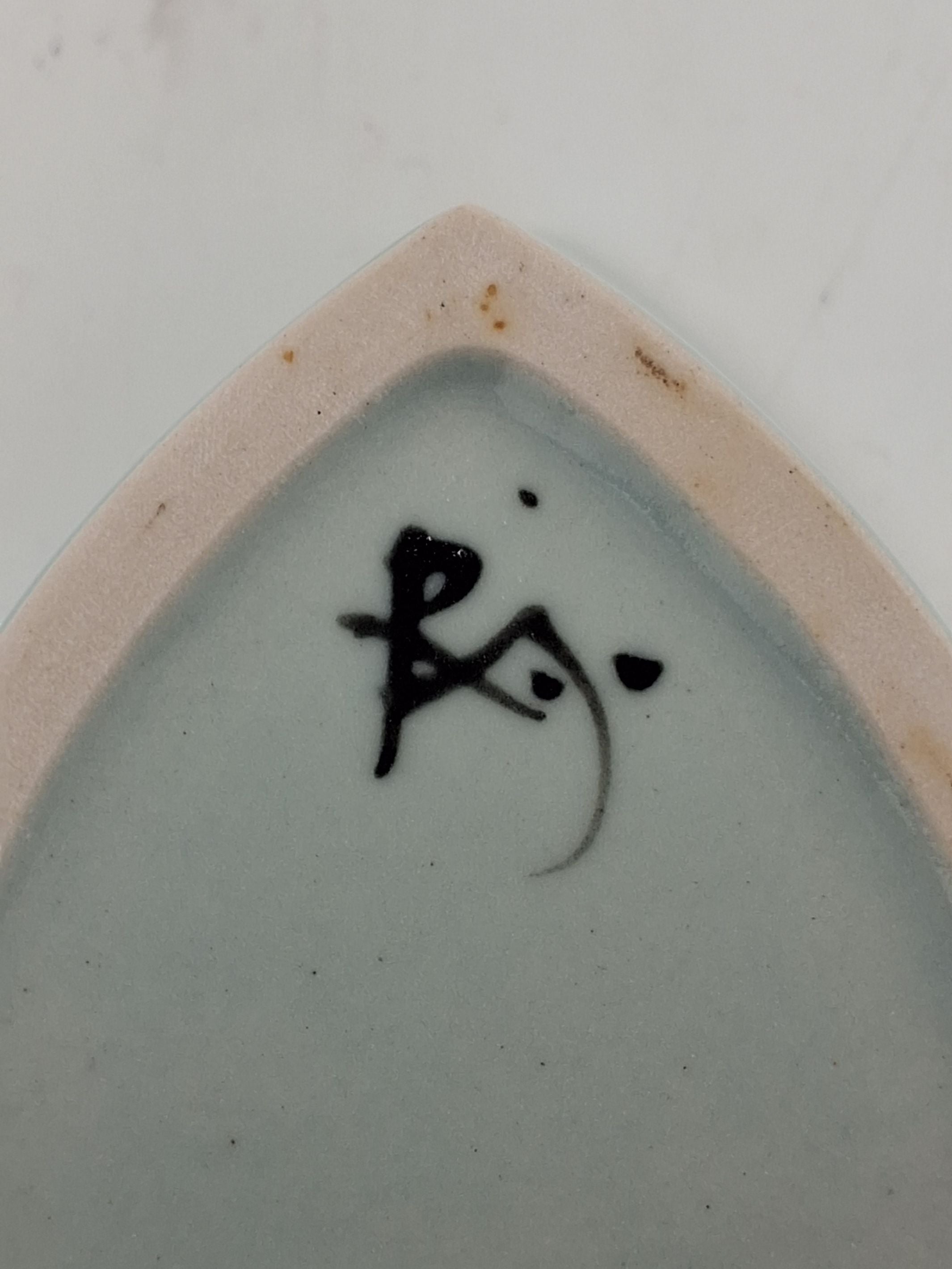 Rigmor Als - vase
